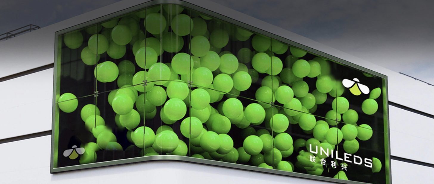 深圳市联合利兴光电科技有限公司